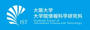 大阪大学大学院情報科学研究科